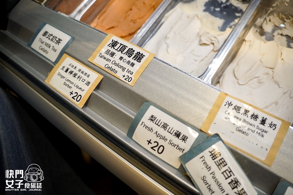 【台北 中山區】六月三十義式手工冰淇淋 x 玫瑰冰淇淋Gelato x 夏威夷果仁 x 凍頂烏龍 x 龍眼蜜鮮奶