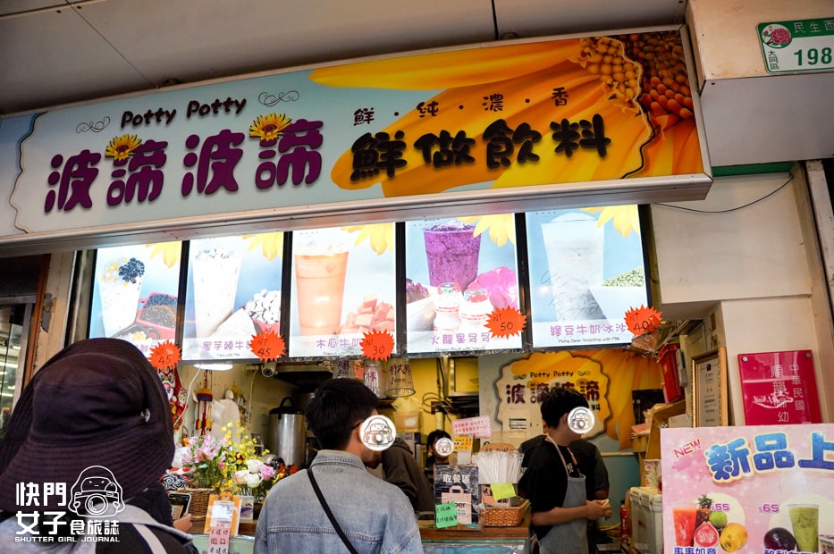 【台北 大同區】阿桐阿寶四神湯 x 招牌四神湯 x 鮮香小肉包 x 古早味肉粽 x 波諦波諦鮮做飲料木瓜牛奶