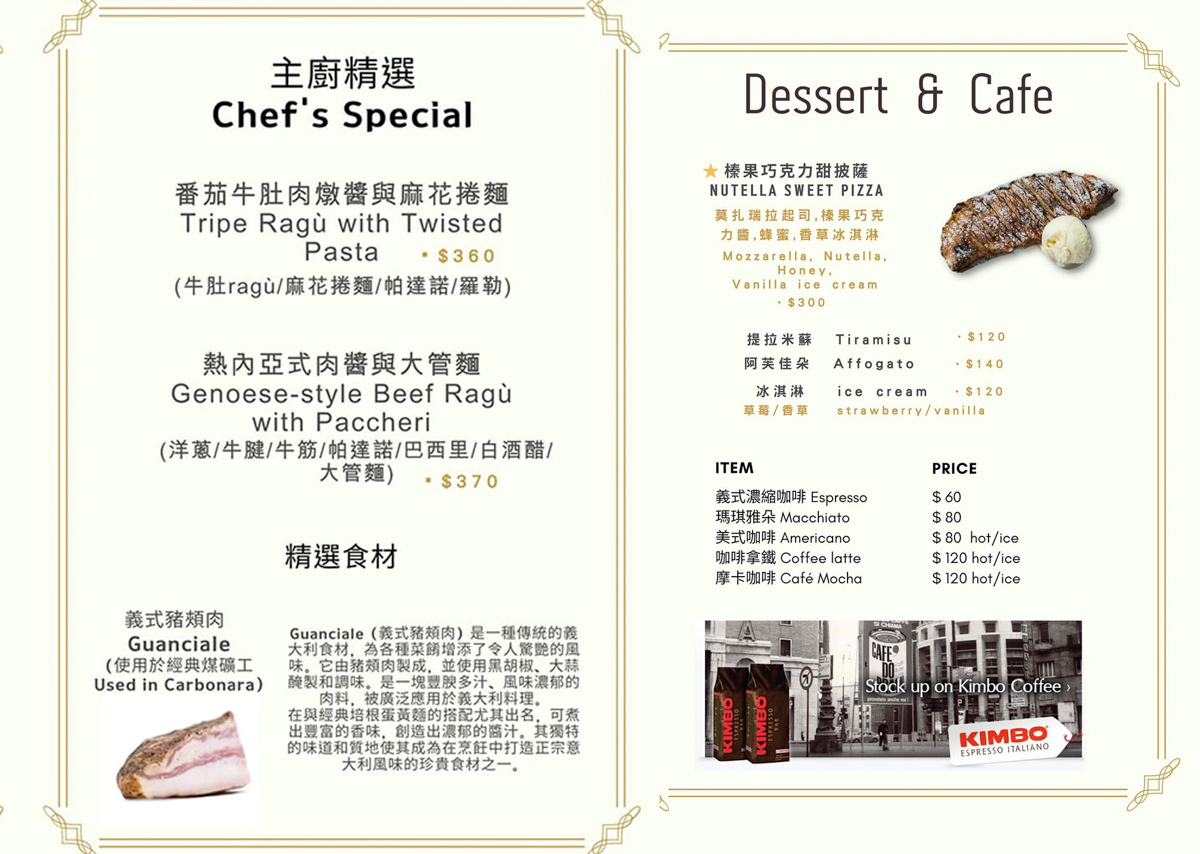 【台北 松山區】Gira Pizza 旋轉披薩 x 經典生火腿芝麻葉與瑪格麗特比薩