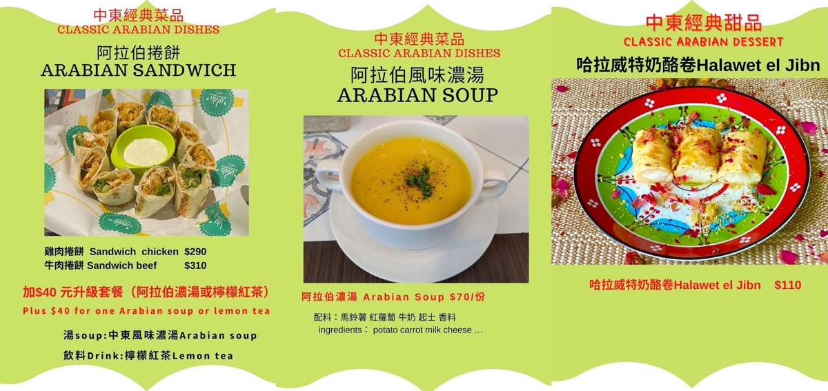 【台北 大安區】阿布都中東清真料理 x 炸鷹嘴豆泥 x 雞肉卡布撒手抓飯