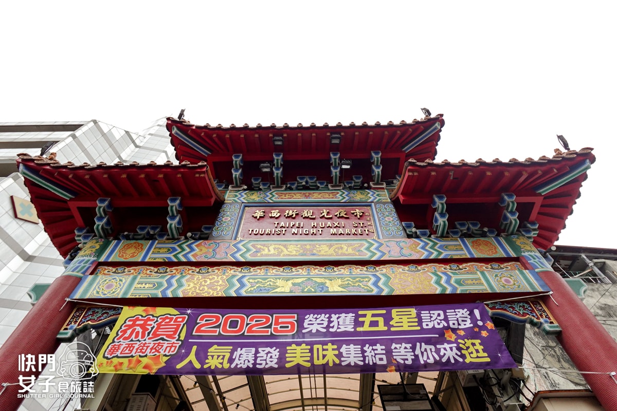 【台北 萬華區】黃金蔬菜蛋捲 x 超厚超多高麗菜大蛋捲 x 華西街蛋素大蛋捲 - 第20張圖 【台北 萬華區】黃金蔬菜蛋捲 x 超厚超多高麗菜大蛋捲 x 華西街蛋素大蛋捲