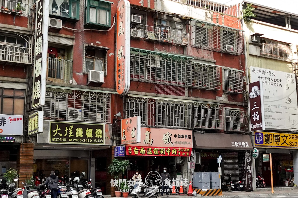 【新北 三重區】南北高鐵牛肉專賣店 x 不在高鐵站的溫體牛火鍋 x 清爽牛肉湯頭 - 第2張圖 【新北 三重區】南北高鐵牛肉專賣店 x 不在高鐵站的溫體牛火鍋 x 清爽牛肉湯頭