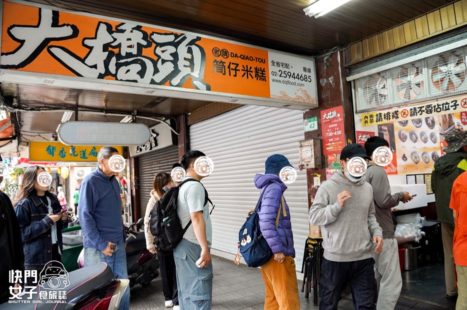 【台北捷運美食大亂鬥】大橋頭米糕 x 施家鮮肉湯圓 x 阿桐阿寶四神湯 x 宋上好脆皮臭豆腐 - 第2張圖 【台北捷運美食大亂鬥】大橋頭米糕 x 施家鮮肉湯圓 x 阿桐阿寶四神湯 x 宋上好脆皮臭豆腐