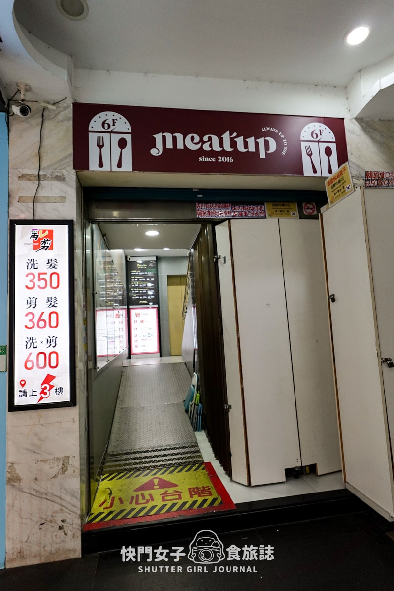 【台北 萬華區】樂野食 x 西門町高CP值早午餐盤 x 肉桂蘋果千層蛋糕