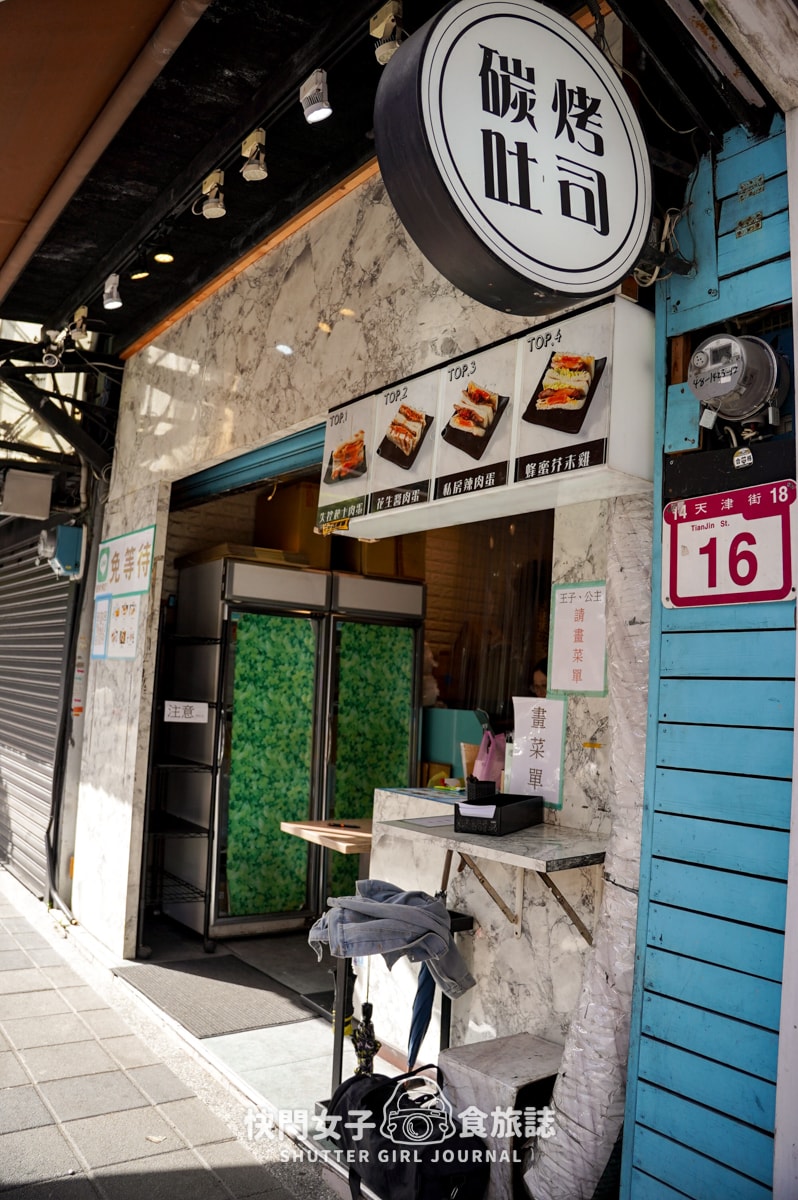 【台北 中山區】KZU烤司院碳烤吐司 x 台北車站旁人氣早餐 x 失控起司蛋烤土司 - 第2張圖 【台北 中山區】KZU烤司院碳烤吐司 x 台北車站旁人氣早餐 x 失控起司蛋烤土司