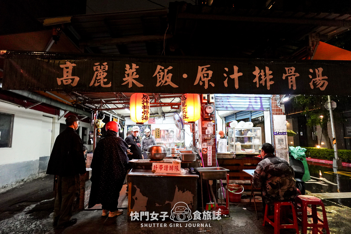 【台北 大同區】灶頂高麗菜飯 x 超大排骨湯 x 延三夜市熱門老店