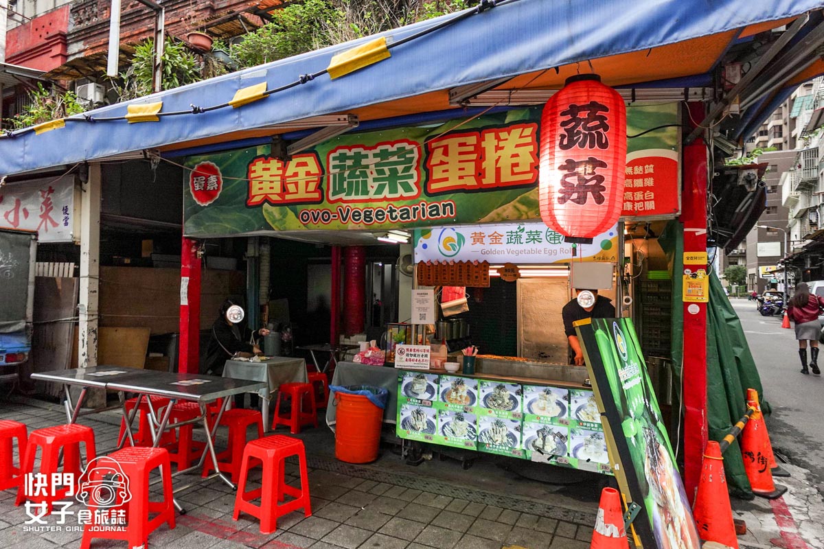 【台北 萬華區】黃金蔬菜蛋捲 x 超厚超多高麗菜大蛋捲 x 華西街蛋素大蛋捲 - 第2張圖 【台北 萬華區】黃金蔬菜蛋捲 x 超厚超多高麗菜大蛋捲 x 華西街蛋素大蛋捲