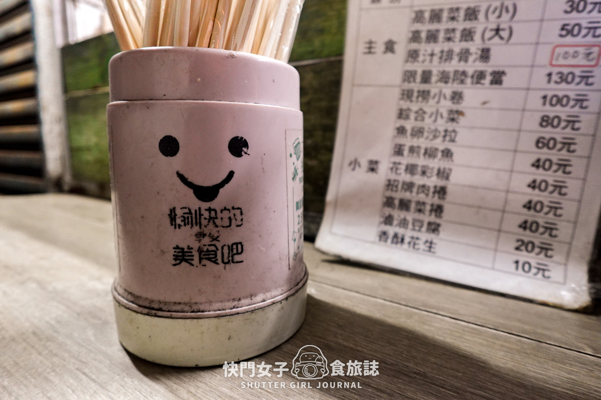 【台北 大同區】灶頂高麗菜飯 x 超大排骨湯 x 延三夜市熱門老店