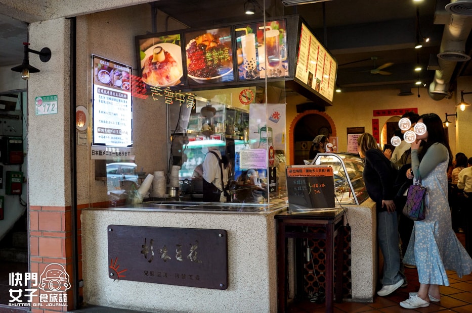 【台北捷運美食大亂鬥】大橋頭米糕 x 施家鮮肉湯圓 x 阿桐阿寶四神湯 x 宋上好脆皮臭豆腐 - 第24張圖 【台北捷運美食大亂鬥】大橋頭米糕 x 施家鮮肉湯圓 x 阿桐阿寶四神湯 x 宋上好脆皮臭豆腐