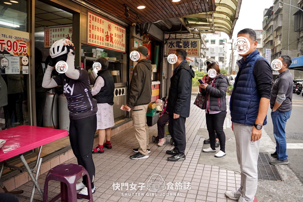 【台北 北投區】勝記油飯 x 香軟招牌油飯 x 滑Q豬肝 x 北投人氣老店
