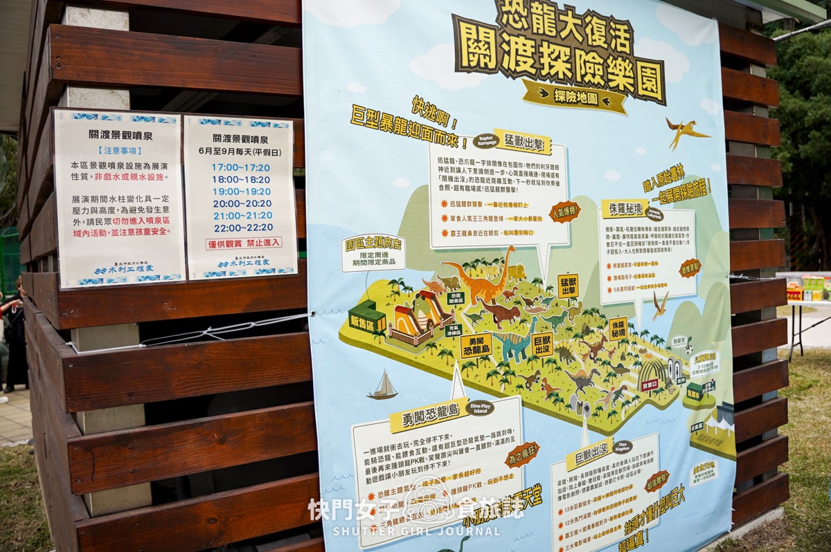 【台北 北投區】關渡侏儸紀公園 x 超巨大恐龍現身台北 x 1500坪有70隻恐龍