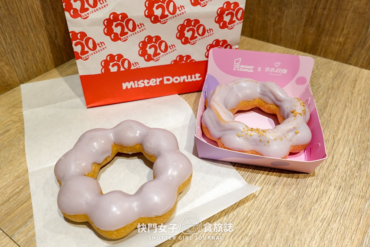【mister Donut x 水水灶咖】多拿滋甜甜圈與千千聯名 x 金沙芋頭波堤 x 芝麻波波隆尼開箱 - 第3張圖 【mister Donut x 水水灶咖】多拿滋甜甜圈與千千聯名 x 金沙芋頭波堤 x 芝麻波波隆尼開箱