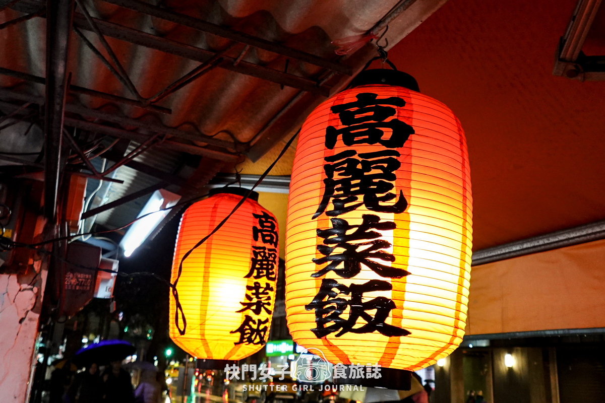 【台北 大同區】灶頂高麗菜飯 x 超大排骨湯 x 延三夜市熱門老店