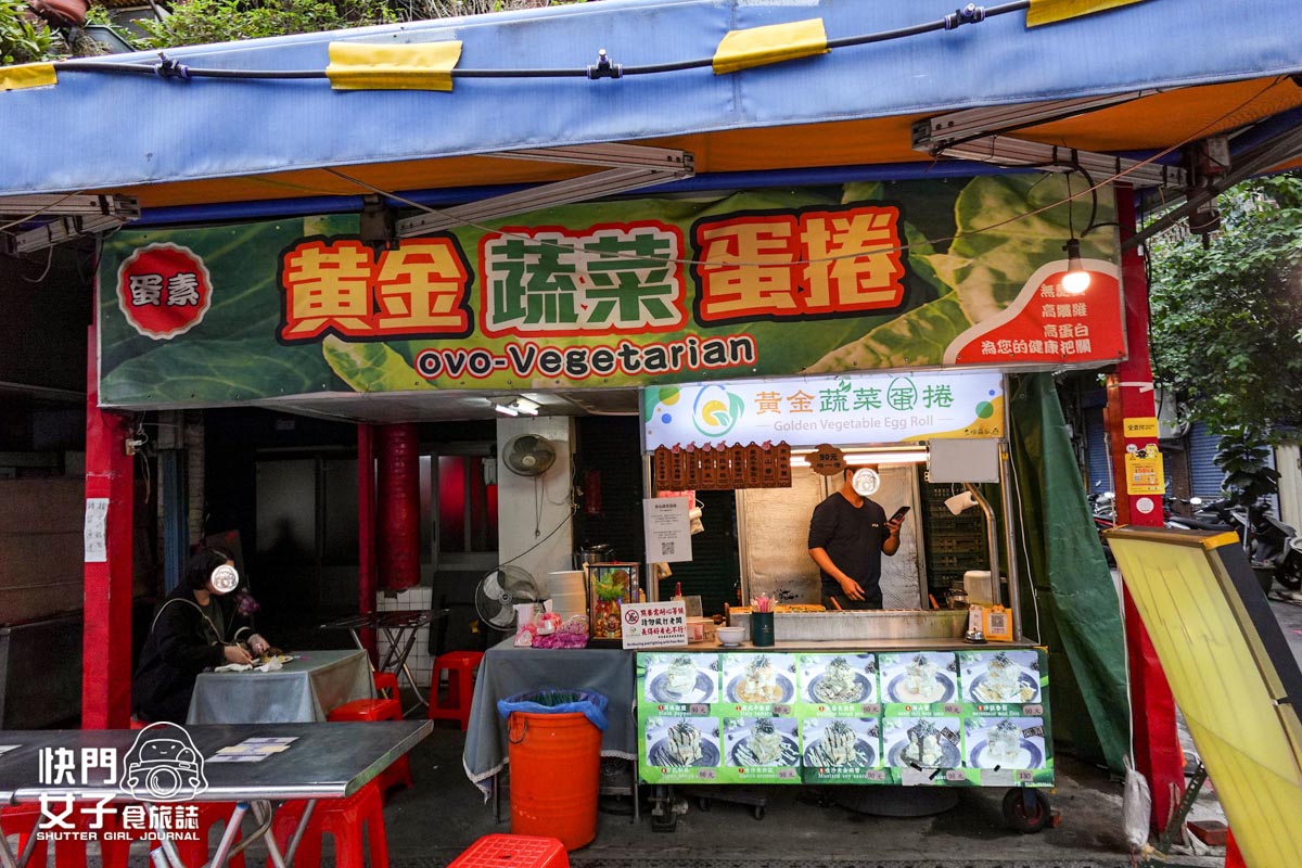 【台北 萬華區】黃金蔬菜蛋捲 x 超厚超多高麗菜大蛋捲 x 華西街蛋素大蛋捲 - 第3張圖 【台北 萬華區】黃金蔬菜蛋捲 x 超厚超多高麗菜大蛋捲 x 華西街蛋素大蛋捲