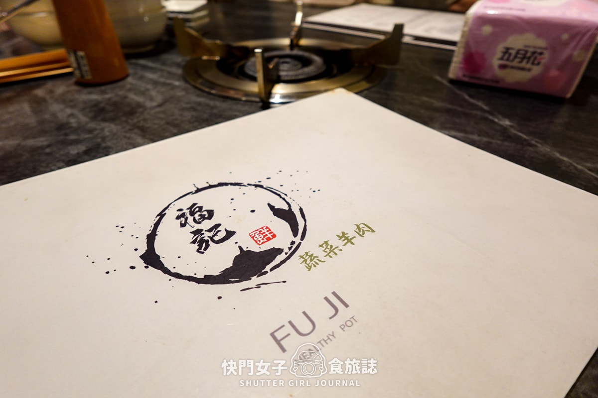 【基隆 仁愛區】福記蔬菜羊肉 x 清甜蔬菜基底羊肉湯 x 必點紅糟肉