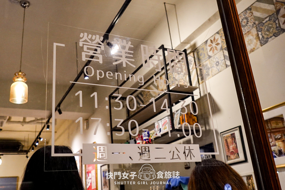 【台北 松山區】Gira Pizza 旋轉披薩 x 經典生火腿芝麻葉與瑪格麗特比薩