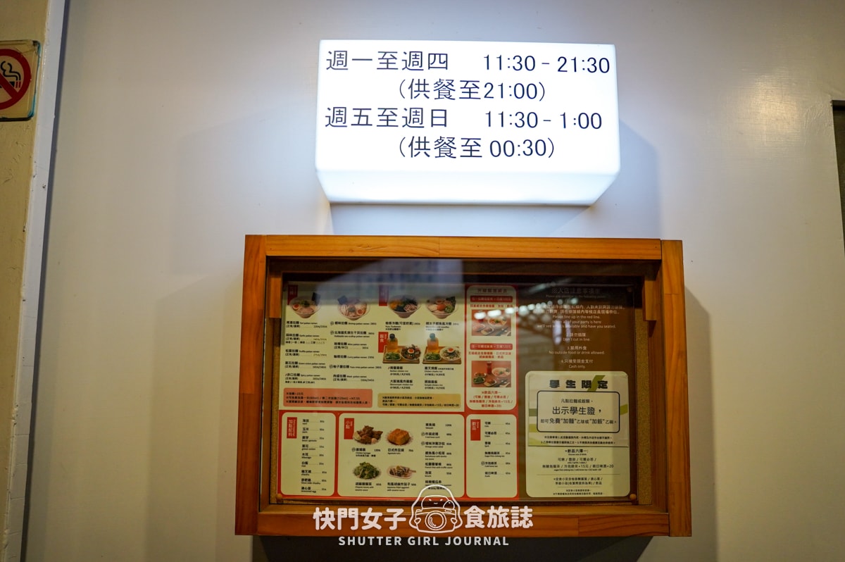 【台北 大安區】裸湯拉麵 雞白湯 x 北海道炙燒生干貝拉麵 x 酥炸唐揚雞 - 第4張圖 【台北 大安區】裸湯拉麵 雞白湯 x 北海道炙燒生干貝拉麵 x 酥炸唐揚雞