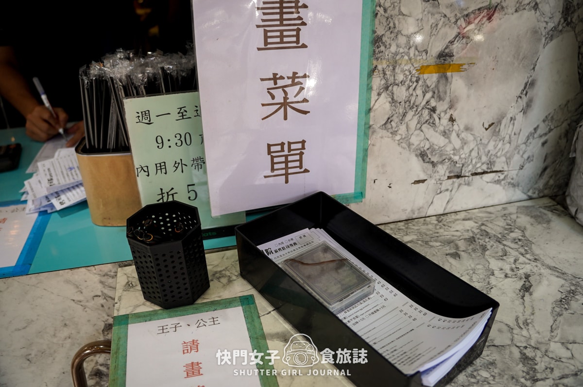 【台北 中山區】KZU烤司院碳烤吐司 x 台北車站旁人氣早餐 x 失控起司蛋烤土司 - 第4張圖 【台北 中山區】KZU烤司院碳烤吐司 x 台北車站旁人氣早餐 x 失控起司蛋烤土司