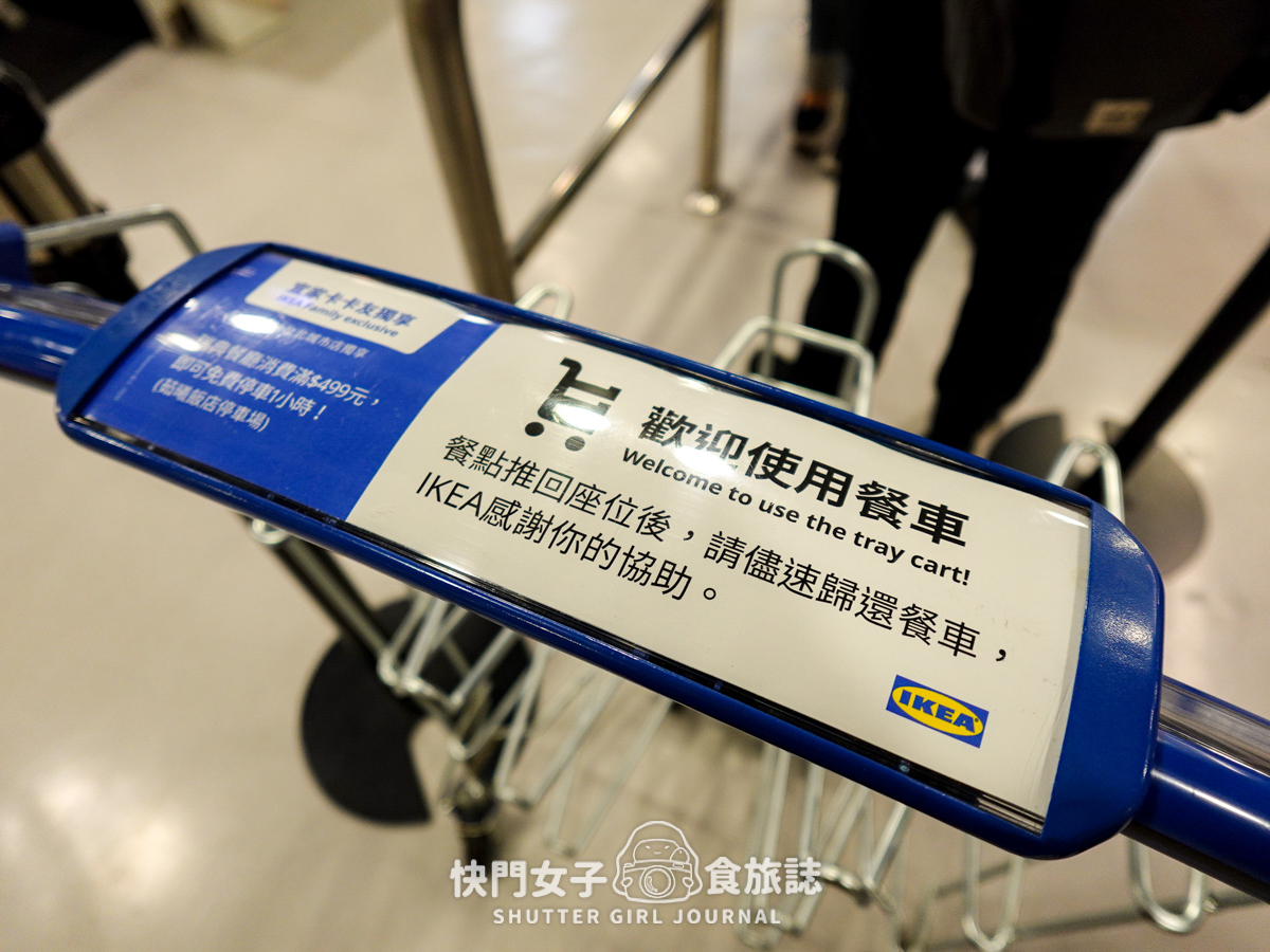 【IKEA 瑞典餐廳開箱】開箱經典主餐瑞典肉丸 x 各種限定新品餐點 x 解鎖瑞典甜品