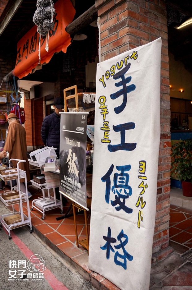 【台北捷運美食大亂鬥】大橋頭米糕 x 施家鮮肉湯圓 x 阿桐阿寶四神湯 x 宋上好脆皮臭豆腐 - 第5張圖 【台北捷運美食大亂鬥】大橋頭米糕 x 施家鮮肉湯圓 x 阿桐阿寶四神湯 x 宋上好脆皮臭豆腐