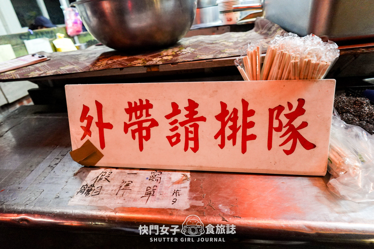 【台北 大同區】灶頂高麗菜飯 x 超大排骨湯 x 延三夜市熱門老店