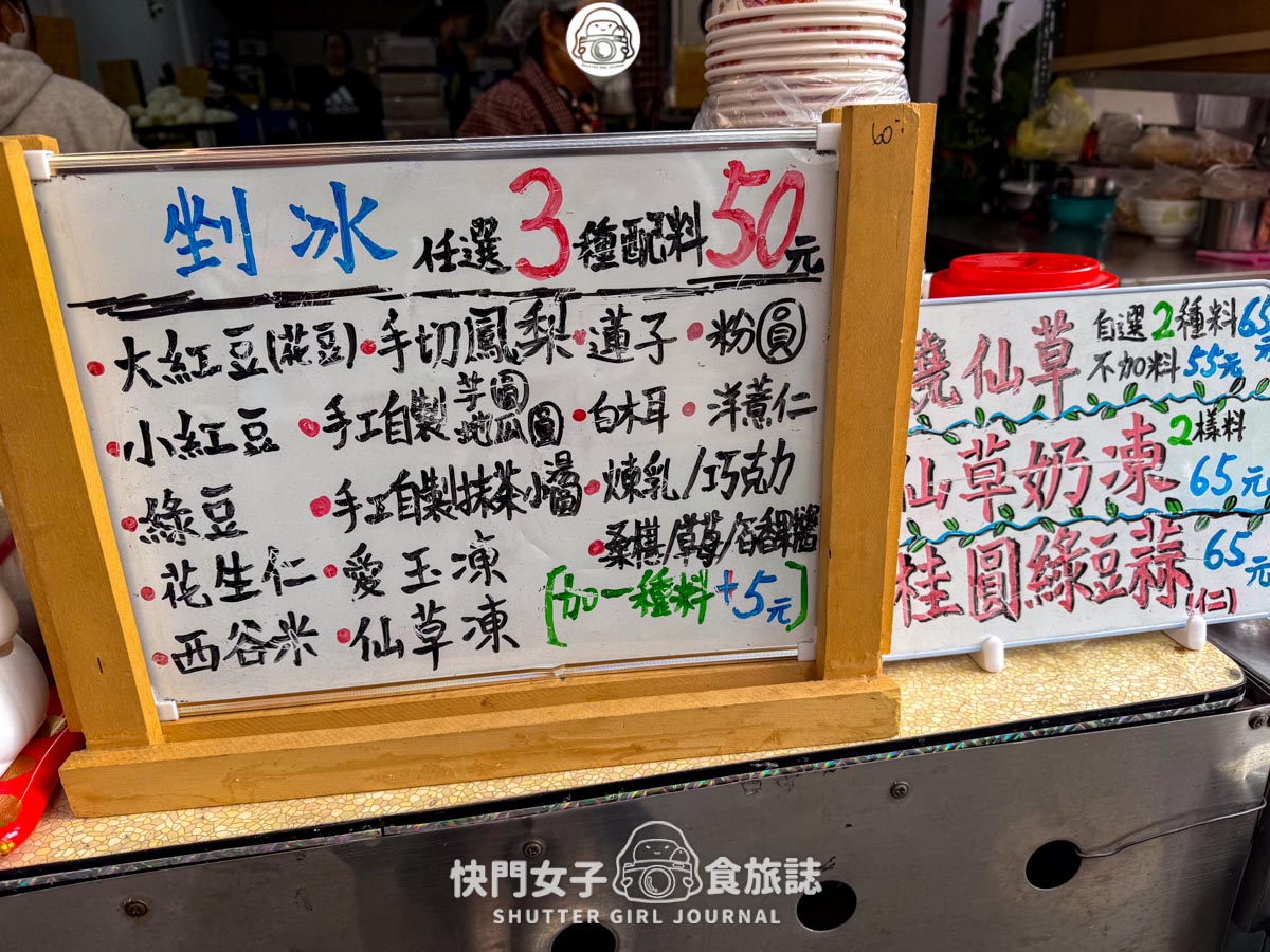 【新北 三重區】三重市場口潤餅捲 x 大同市場核桃素食潤餅捲