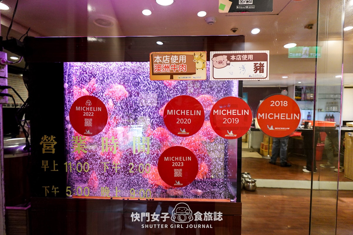 【台北 中山區】陶然亭餐廳 x 連續必比登推薦 x 千元內吃烤鴨