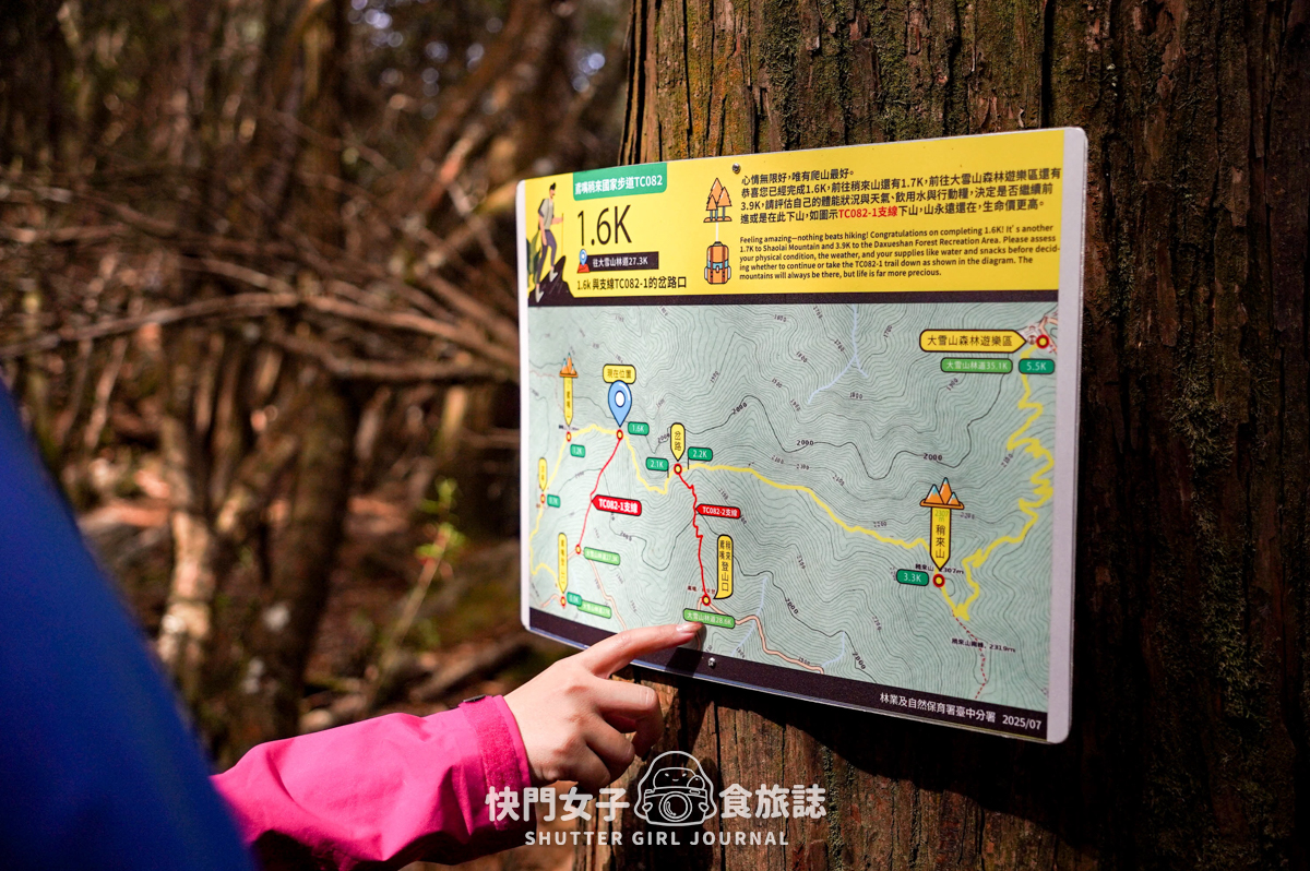 【稍來山】網美鳶嘴山縱走小百岳 x 號稱台灣小阿爾卑斯山 x 懼高挑戰中級山