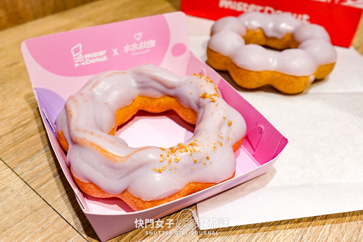 【mister Donut x 水水灶咖】多拿滋甜甜圈與千千聯名 x 金沙芋頭波堤 x 芝麻波波隆尼開箱 - 第6張圖 【mister Donut x 水水灶咖】多拿滋甜甜圈與千千聯名 x 金沙芋頭波堤 x 芝麻波波隆尼開箱