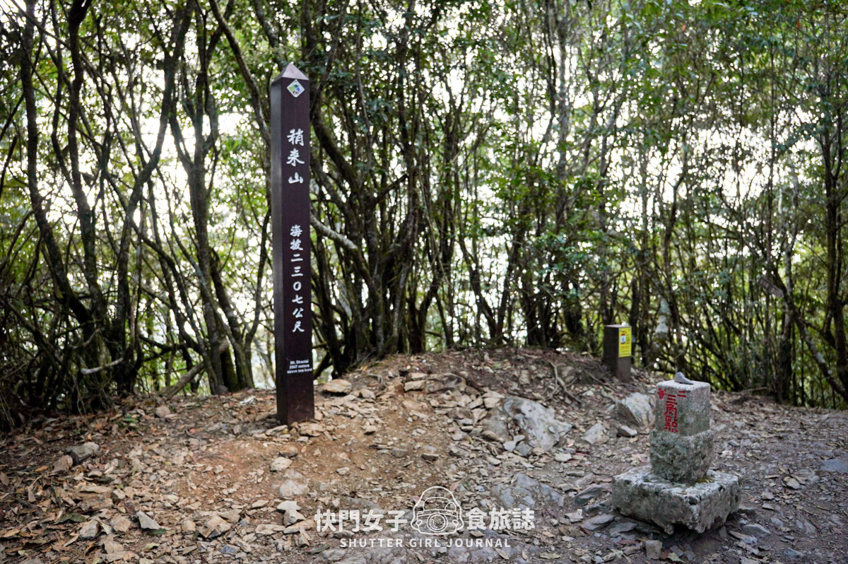 【稍來山】網美鳶嘴山縱走小百岳 x 號稱台灣小阿爾卑斯山 x 懼高挑戰中級山