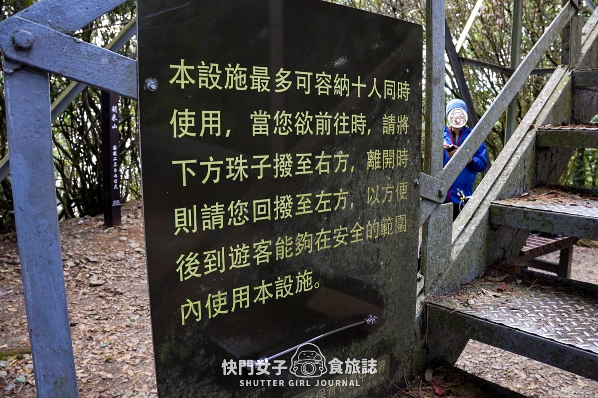 【稍來山】網美鳶嘴山縱走小百岳 x 號稱台灣小阿爾卑斯山 x 懼高挑戰中級山