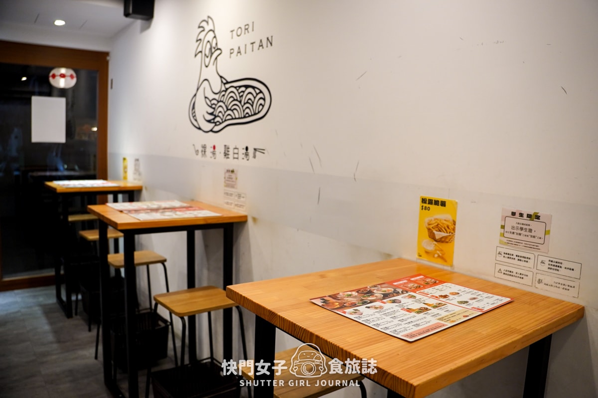 【台北 大安區】裸湯拉麵 雞白湯 x 北海道炙燒生干貝拉麵 x 酥炸唐揚雞 - 第7張圖 【台北 大安區】裸湯拉麵 雞白湯 x 北海道炙燒生干貝拉麵 x 酥炸唐揚雞