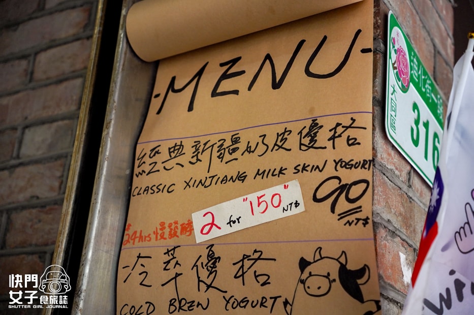 【台北捷運美食大亂鬥】大橋頭米糕 x 施家鮮肉湯圓 x 阿桐阿寶四神湯 x 宋上好脆皮臭豆腐 - 第7張圖 【台北捷運美食大亂鬥】大橋頭米糕 x 施家鮮肉湯圓 x 阿桐阿寶四神湯 x 宋上好脆皮臭豆腐