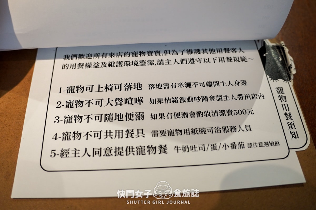 【台北 大安區】LOST and Found 咖啡廳早午餐 x 超人氣阿芙佳朵冰淇淋咖啡 x 嫩雞腿可頌早午餐盤 - 第8張圖 【台北 大安區】LOST and Found 咖啡廳早午餐 x 超人氣阿芙佳朵冰淇淋咖啡 x 嫩雞腿可頌早午餐盤