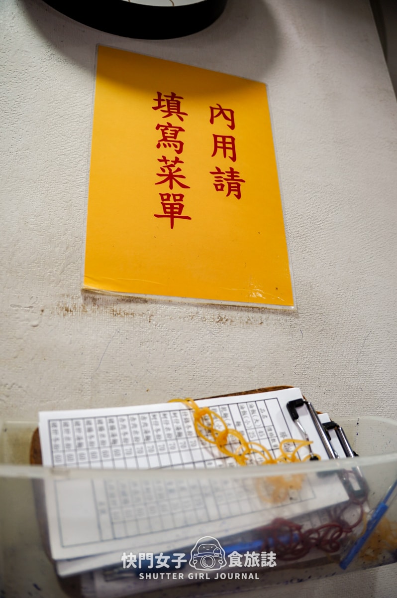 【台北 北投區】勝記油飯 x 香軟招牌油飯 x 滑Q豬肝 x 北投人氣老店