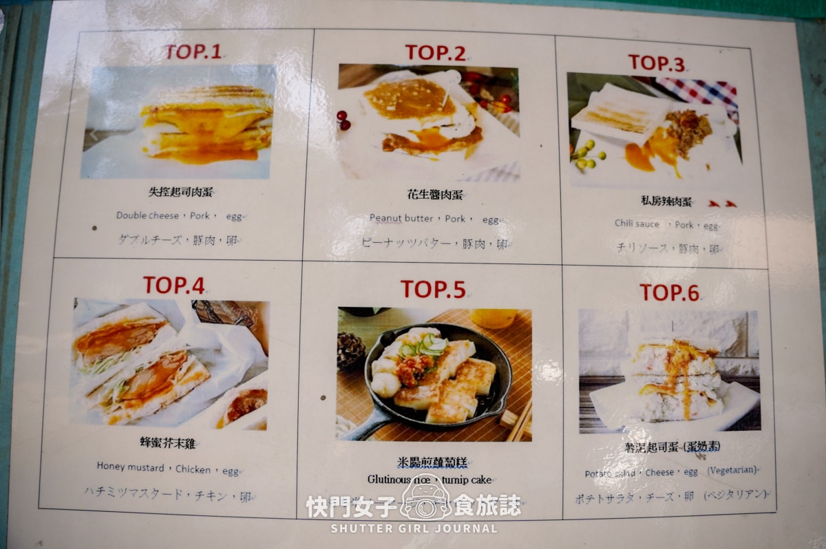 【台北 中山區】KZU烤司院碳烤吐司 x 台北車站旁人氣早餐 x 失控起司蛋烤土司 - 第8張圖 【台北 中山區】KZU烤司院碳烤吐司 x 台北車站旁人氣早餐 x 失控起司蛋烤土司