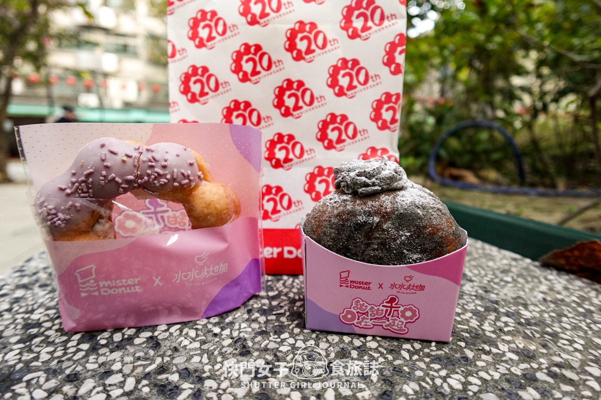 【mister Donut x 水水灶咖】多拿滋甜甜圈與千千聯名 x 金沙芋頭波堤 x 芝麻波波隆尼開箱 - 第8張圖 【mister Donut x 水水灶咖】多拿滋甜甜圈與千千聯名 x 金沙芋頭波堤 x 芝麻波波隆尼開箱