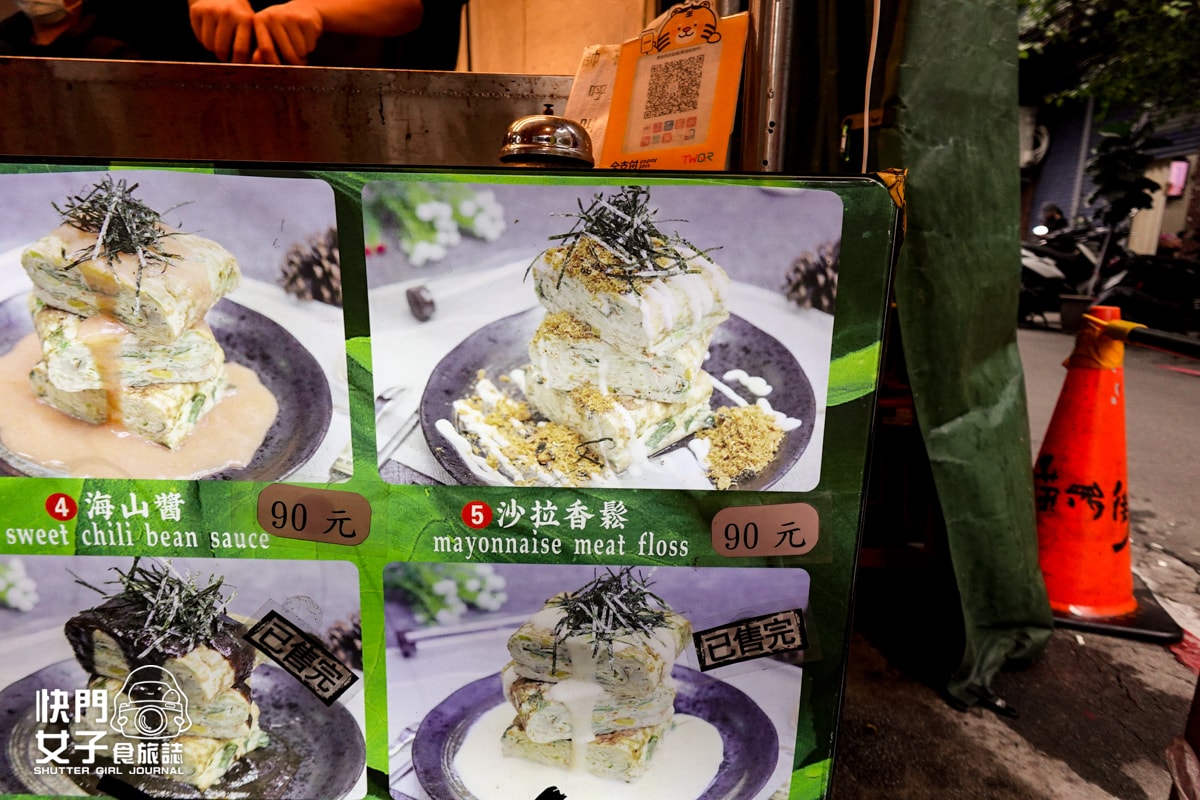 【台北 萬華區】黃金蔬菜蛋捲 x 超厚超多高麗菜大蛋捲 x 華西街蛋素大蛋捲 - 第8張圖 【台北 萬華區】黃金蔬菜蛋捲 x 超厚超多高麗菜大蛋捲 x 華西街蛋素大蛋捲
