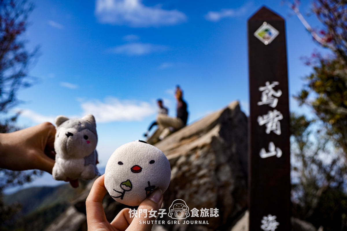 【稍來山】網美鳶嘴山縱走小百岳 x 號稱台灣小阿爾卑斯山 x 懼高挑戰中級山