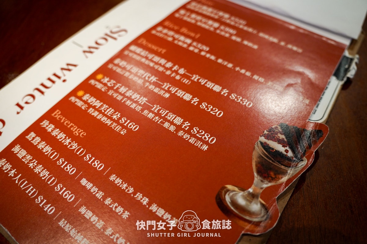 【台北 大安區】LOST and Found 咖啡廳早午餐 x 超人氣阿芙佳朵冰淇淋咖啡 x 嫩雞腿可頌早午餐盤 - 第9張圖 【台北 大安區】LOST and Found 咖啡廳早午餐 x 超人氣阿芙佳朵冰淇淋咖啡 x 嫩雞腿可頌早午餐盤