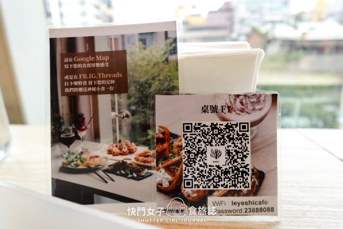 【台北 萬華區】樂野食 x 西門町高CP值早午餐盤 x 肉桂蘋果千層蛋糕