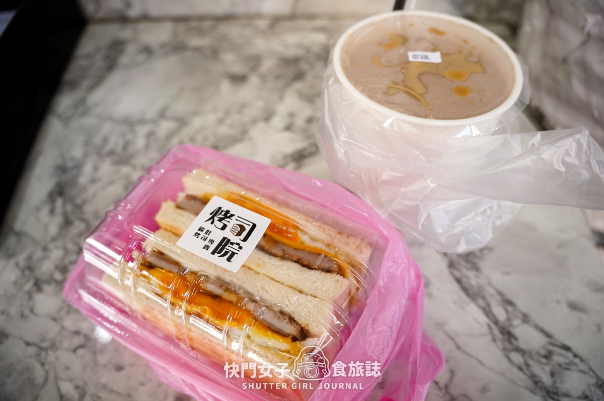 【台北 中山區】KZU烤司院碳烤吐司 x 台北車站旁人氣早餐 x 失控起司蛋烤土司 - 第9張圖 【台北 中山區】KZU烤司院碳烤吐司 x 台北車站旁人氣早餐 x 失控起司蛋烤土司