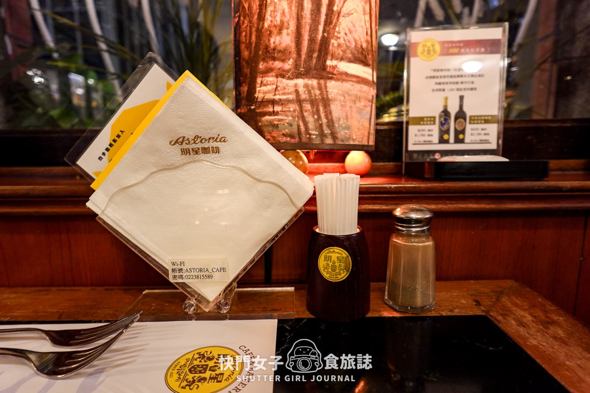 【台北 中正區】明星咖啡館 x 1922年西式經典老餐廳 x 俄羅斯風味餐