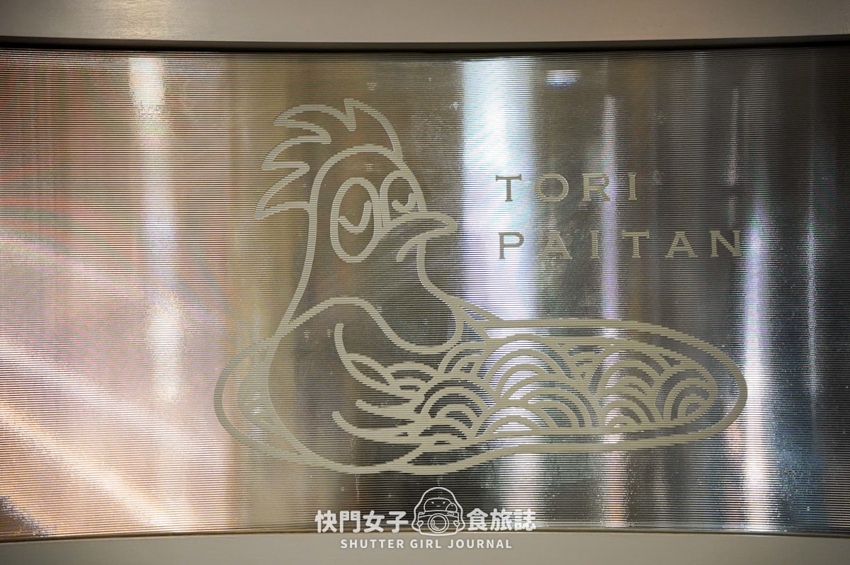 【台北 大安區】裸湯拉麵 雞白湯 x 北海道炙燒生干貝拉麵 x 酥炸唐揚雞 - 第39張圖 【台北 大安區】裸湯拉麵 雞白湯 x 北海道炙燒生干貝拉麵 x 酥炸唐揚雞