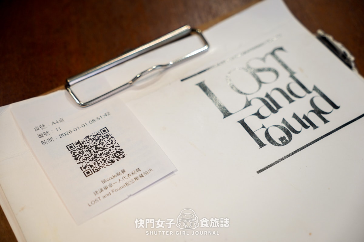 【台北 大安區】LOST and Found 咖啡廳早午餐 x 超人氣阿芙佳朵冰淇淋咖啡 x 嫩雞腿可頌早午餐盤 - 第10張圖 【台北 大安區】LOST and Found 咖啡廳早午餐 x 超人氣阿芙佳朵冰淇淋咖啡 x 嫩雞腿可頌早午餐盤