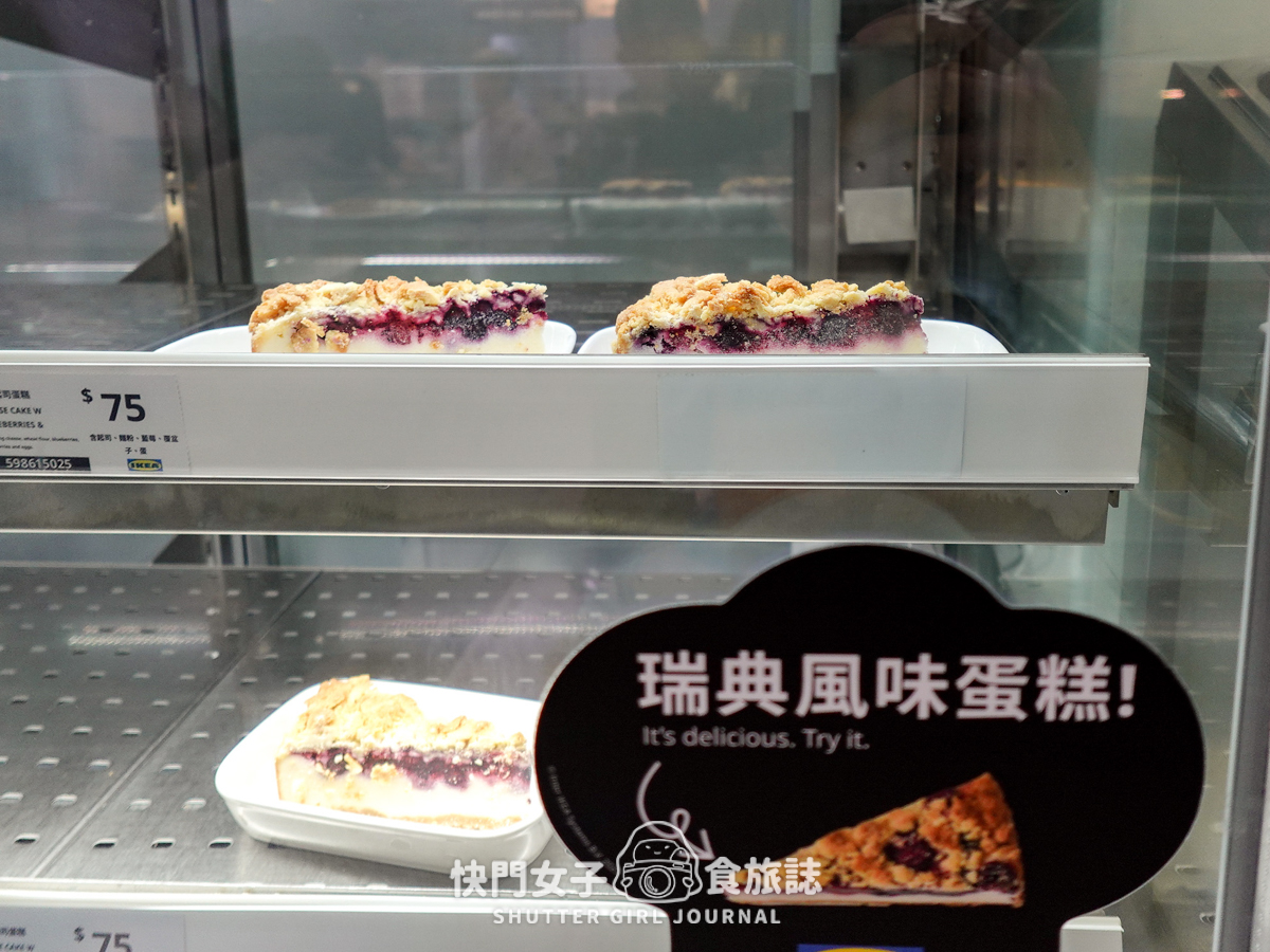 【IKEA 瑞典餐廳開箱】開箱經典主餐瑞典肉丸 x 各種限定新品餐點 x 解鎖瑞典甜品