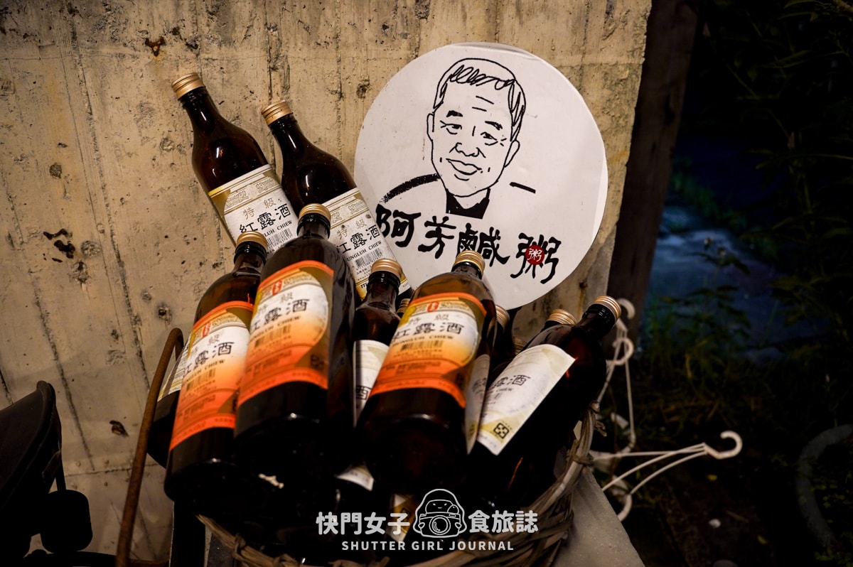 【宜蘭 五結鄉】阿芳鹹粥 x 沒訂位吃不到的宜蘭無菜單農家宴 x 西魯肉 x 金棗糕 - 第10張圖 【宜蘭 五結鄉】阿芳鹹粥 x 沒訂位吃不到的宜蘭無菜單農家宴 x 西魯肉 x 金棗糕