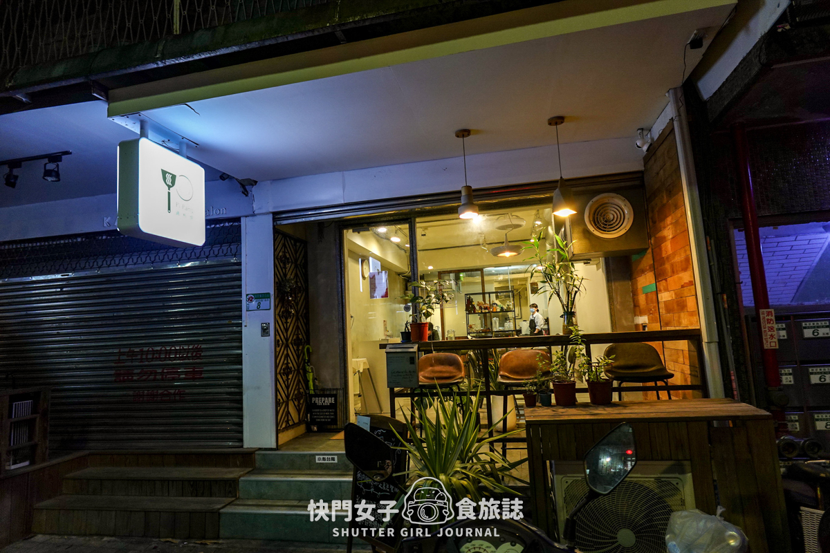 【台北 松山區】比胖鐵板燒Pi Pàng x 無菜單料理fine dining x 菲力牛排軟嫩鴨胸