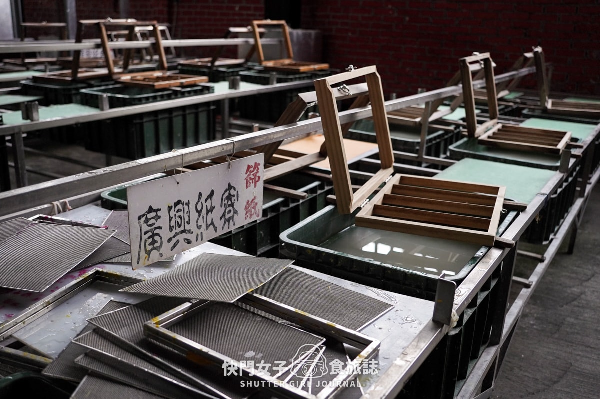 【南投 埔里鎮】廣興紙寮 x 品嚐神奇的紙片巧克力 x 參觀傳統造紙廠做DIY - 第11張圖 【南投 埔里鎮】廣興紙寮 x 品嚐神奇的紙片巧克力 x 參觀傳統造紙廠做DIY