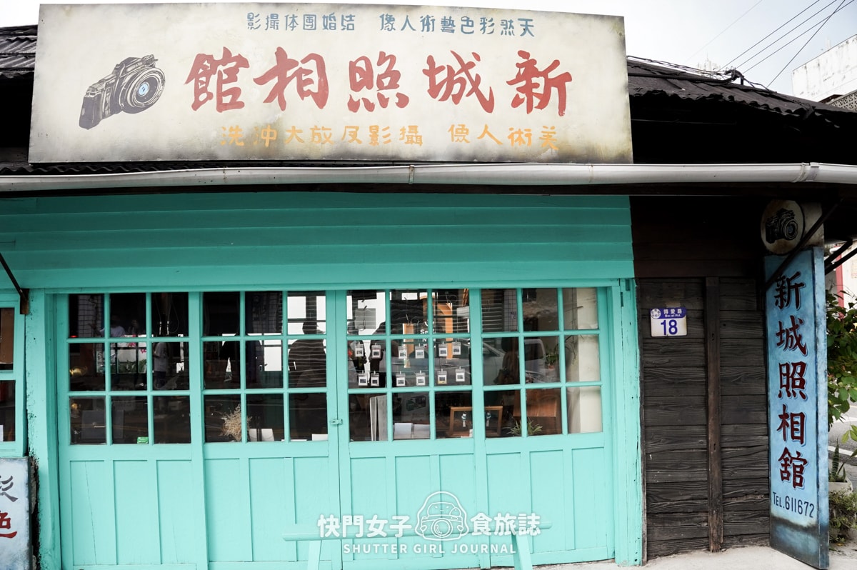 【花蓮 新城鄉】探訪新城老街 x 佳興冰菓店黃金檸檬汁 x 網美新城照相館 x 新城天主堂 - 第11張圖 【花蓮 新城鄉】探訪新城老街 x 佳興冰菓店黃金檸檬汁 x 網美新城照相館 x 新城天主堂